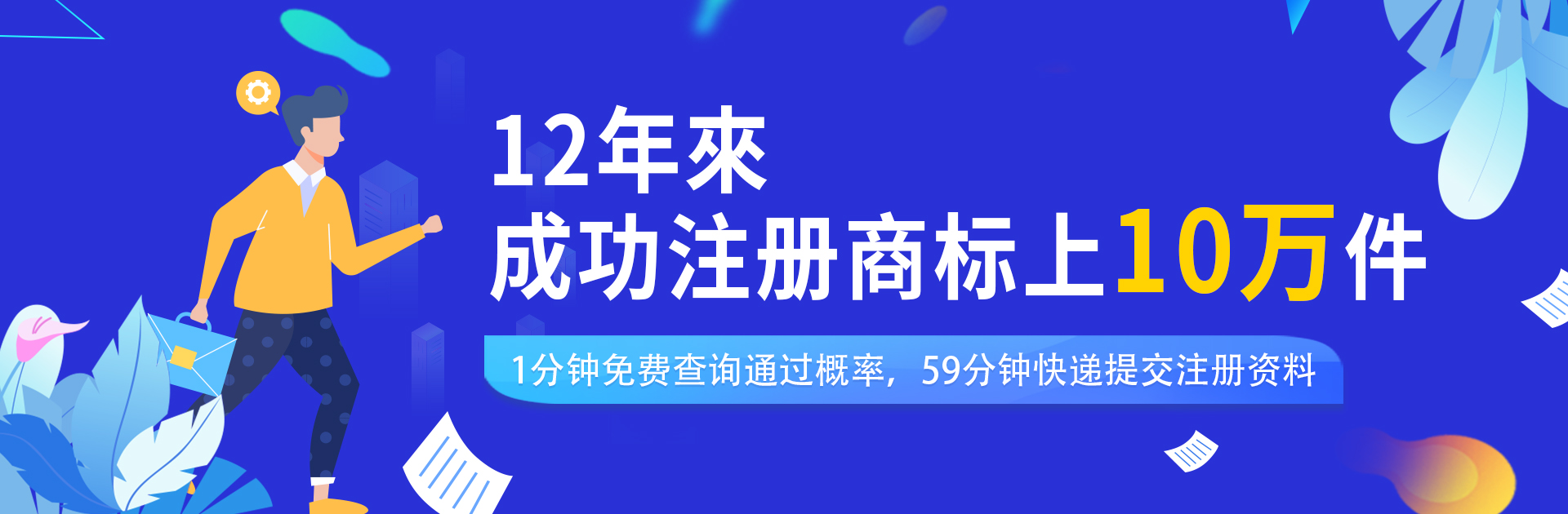 商標許可使用費標準